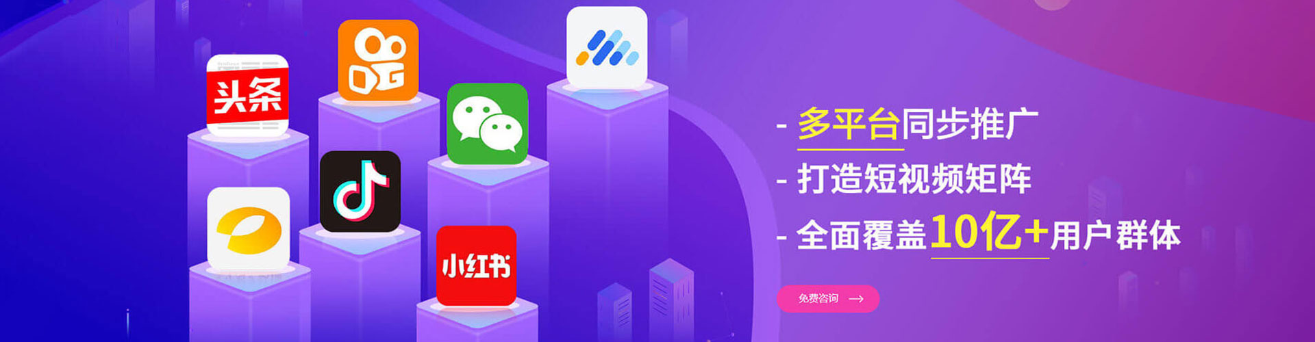 嵩县百度竞价运营
