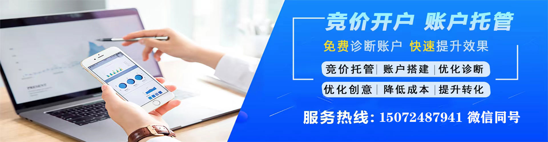 嵩县百度搜索推广