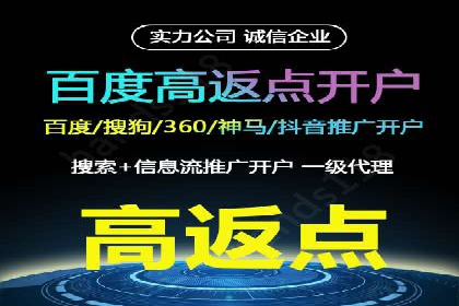 百度关键词推广费用优化：如何用最少的钱获得最好的效果