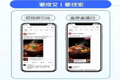 推广开户成本控制策略