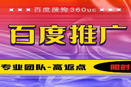百度推广成本控制，案例深度解析