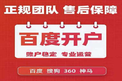 百度SEM竞价推广策略：某旅游网站流量暴增的秘诀