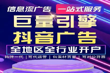 SEM服务公司助力企业转型案例